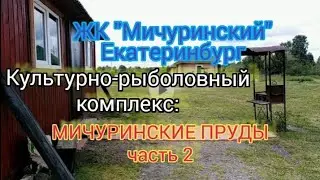 ЖК 