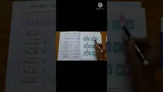 Between Numbers ll Between Numbers Worksheet ll #shorts #short #dailylearningkids