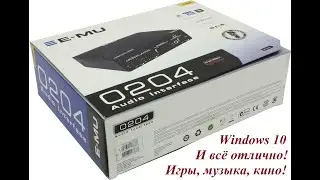 E-MU 0204 USB 03.11.2022