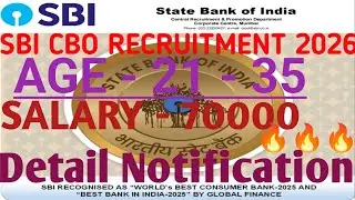 SBI RECRUITMENT 2026// CBO RECRUITMENT IN SBI 2026// BANK JOB 2026//