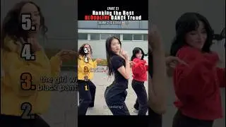 Bloodline Dance Trend Got Ranked💖(Part 2) #shorts #tiktok