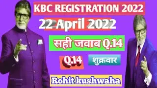 KBC 22 April Registration Question Answer | KBC 22 April 2022 answer | KBC Registration 2022#shorts