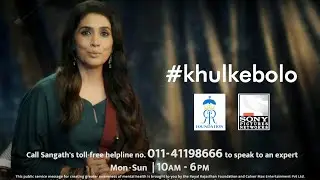 #KhulKeBolo Promo