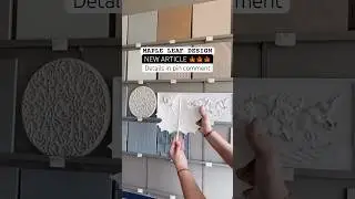 Timeless Maple Leaf Pattern Crafted in Stone Finish #kutubinteriors #stonedesign