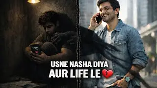 &ldquo;Shayad Ye Video Tumhare Liye Hai&hellip; Galat Dost Ki Kahani 💔&rdquo;USNE NASHA DIYA&hellip; AUR LIFE LE LI.&rdquo; 😢