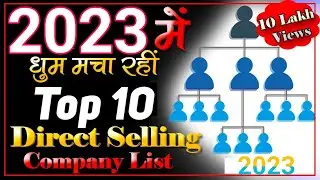 TOP TEN Direct Selling Company in INDIA 2023 | Top Ten Network Marketing company | Mlm Shrivastava