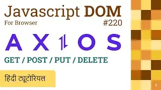 220 API Call Using Axios Http library | Javascript Hindi Tutorials 2022