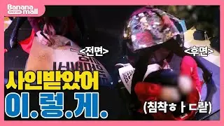 [팬미팅] AV 배우 하마사키 마오 야한 게임 클라스