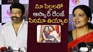 Jeevitha Rajasekhar Speech at RRR Oscar Event | M M Keeravani | S S Rajamouli | Mana Cinemaa