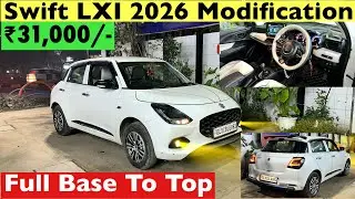 2026 Maruti Swift LXI Modified in ₹31,000/- | Swift Base Model to Top model modified price