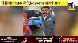 LIVE: 8pm News 29-12-25 || Today Breaking news || #channel24news #JodhpurNews #jodhpur