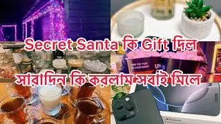 Holiday Vlog|British Bangladeshi Vlog|Family Time|​⁠Gift from Secret Santa|@tahminaaziztubeuk