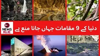 9 forbidden places in the World ? Why one cannot go there? | Newsklic
