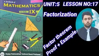 Class 9th MATH Factor Theorem Proof + Example | LESSON NO:17 | Factorization