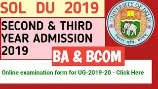 DU SOL SECOND YEAR ADMISSION 2019! DU SOL THIRD YEAR ADMISSION 2019! DU SOL BCOM THIRD YEAR ADMISSIO