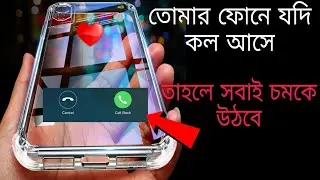 New Outstanding Caller Theme Application ( Vani Theme Application ) How To Use 2021