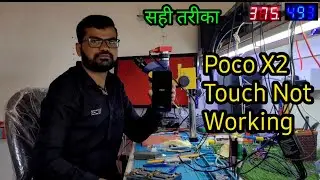 Poco X2 Touch Not Working Problem Solution | Black Pasted CPU Rebol ||