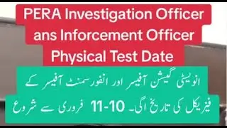 PERA Department Jobs 2025 | Physical Test Roll No Slip, Eligibility & Running Test Centers