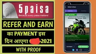 5paisa refer and earn का Payment इस दिन आएगा सबका || 5paisa refer and earn new update ||