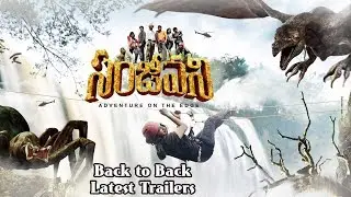 Sanjeevani Telugu Movie Latest Back to Back Trailers | 2018 Latest Telugu Trailers