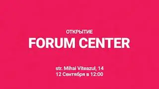 Открытие нового гипермаркета Nr1 в Forum Center