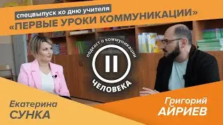 СПЕЦВЫПУСК: 