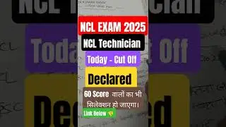 NCL Technician Cut Off 2025 | Realistic & Official Update