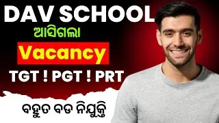 DAV School New Vacancy Out ! TGT/PGT/PRT ! Apply start ?