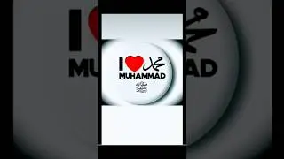 I ❤️ Muhammad صَلَّیٰ اَلْلٰہُ عَلَیْہِ وَسَلِّم @Masuma-761
