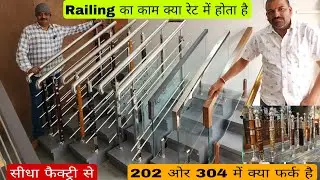 Manufacturers of steel railings and their wholesale prices