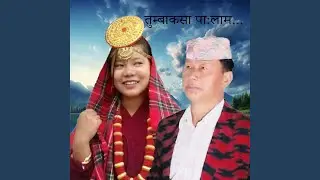 Tumbaksa Palam Tirsana Nembang & Meherman Patangwa