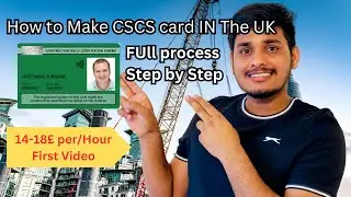 How to Get FREE CSCS card / Process Step by Step!! PART 1 🇬🇧