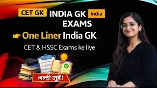 Sindhu ghatti sabhyata#theory classes #like#share#subscribe#video