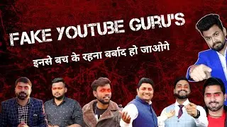 Fake YouTube Guru's exposed !! Youtube fake guru