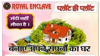 दरभंगा शहर में जमीन खरीदें #दरभंगा #commercial_plot #residental_plot_for_sale_in_darbhanga