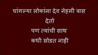 good Morning Marathi for Whatsapp