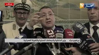 وزير الـداخلية  إتخذنـا حـلول إستـعجاليـة مـن أجل حـل مشكـل المياه بـتيارت