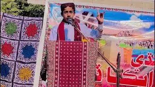 Importance of Culture | Culture Day Special Speech
