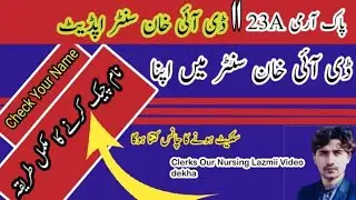 Pak Army  Merit List D I Khan -Merit list D I Khan 23A #clerk #nursing #viral #army