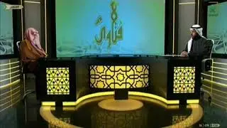 اقترب للناس حسابهم وهم في غفلة معرضون - العلامة صالح الفوزان حفظه الله