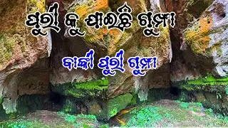 Banki to puri pani gumpha odia vlog Rajesh khatua 