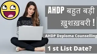 AHDP/veterinary 1st Round counselling  result 2021-22/ahdp counselling documents/ahdp result/rajuvas