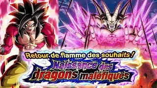 [DBZ Dokkan Battle] Mission Puissance Maximale VS Oméga Shenron - Naissance des Dragons Maléfiques