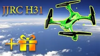 JJRC H31 НЕУБИВАЕМЫЙ КВАДР + КОНКУРС!