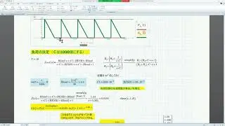 Mathcad Prime 7 Tips-74 (Convolution of Circuit Transient Voltage Response by Saw-Wave Current.)