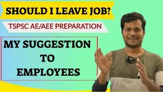 MY SUGGESTION TO EMPLOYEES | SHOULD I LEAVE JOB| TSPSC AE AEE