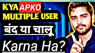 Android Multiple User Option Ko Band  Kaise Kre | Solution Video