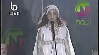 باسم فغالي وتقليد من سهرة راس السنة 1996.