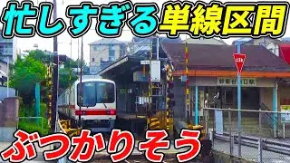 【過密】単線なのにとんでもない数の列車が発着する駅が凄すぎる！