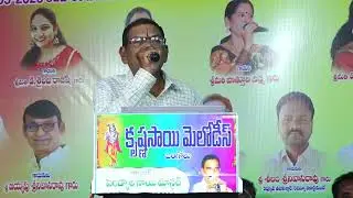 Naarayana Nee Leela Navarasa Bharitham, Bala Bharatam, Movie, Y.V.Rao